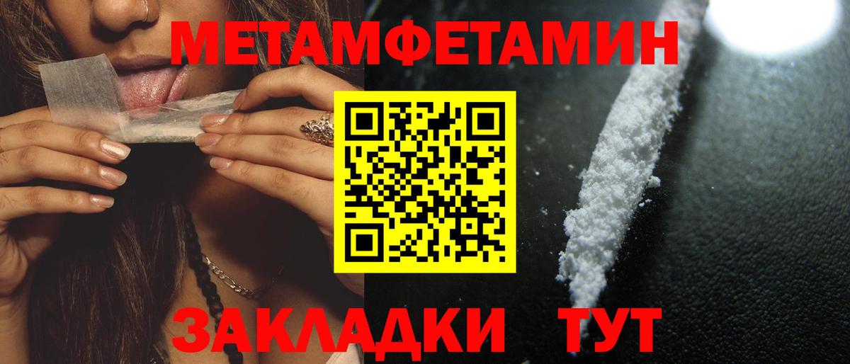 Amphetamine VHQ Гатчина