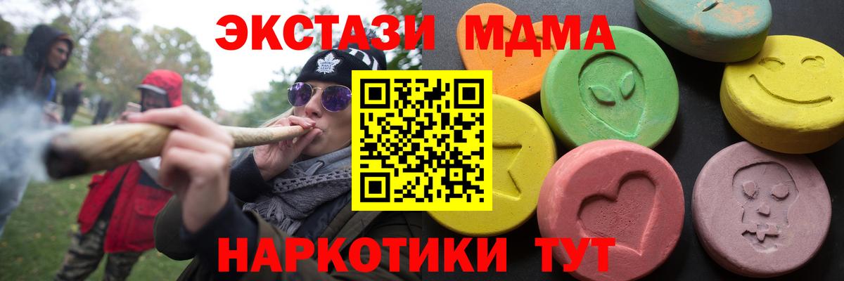 Гатчина  Экстази круглые  Ecstasy круглые  дарк нет состав  Вход с VPN  Ecstasy 