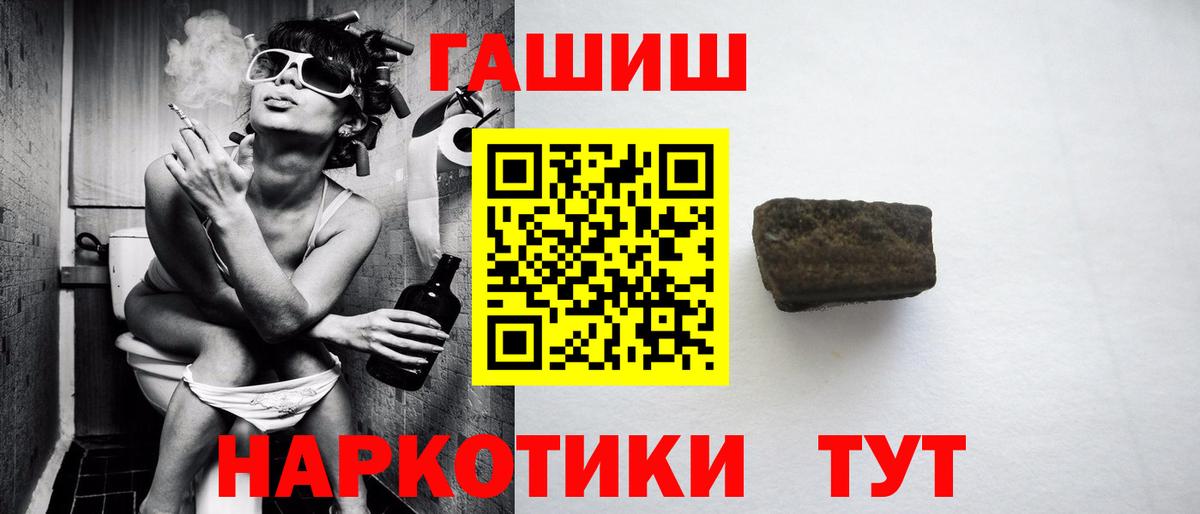 Гатчина  ГАШ VHQ  Вход с VPN  ГАШИШ индика сатива 