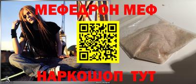 меф Кулебаки