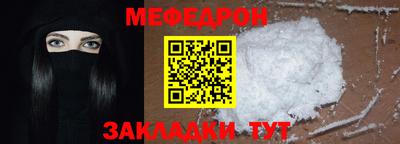 бутират Кумертау