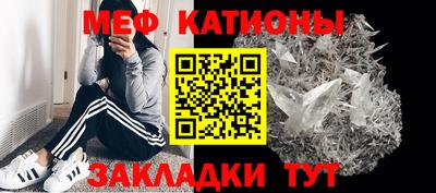 метамфетамин Кунгур