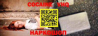 меф Кулебаки
