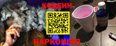 метамфетамин Кунгур
