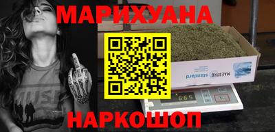 метамфетамин Кунгур