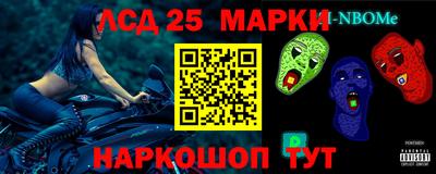 метамфетамин Кунгур