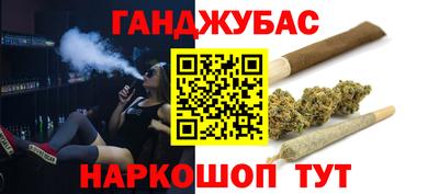 бутират Кумертау