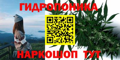 бутират Кумертау