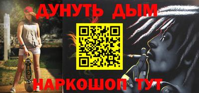 бутират Кумертау