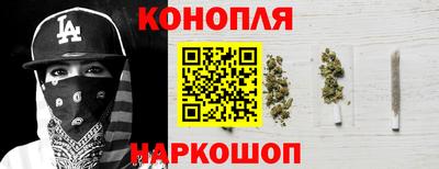 бутират Кумертау