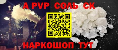 меф Кулебаки