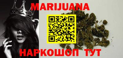 бутират Кумертау