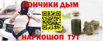 бутират Кумертау