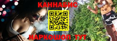 бутират Кумертау