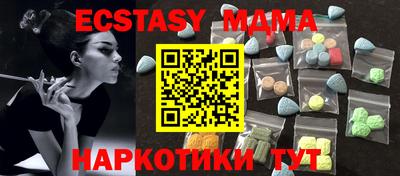 метамфетамин Кунгур