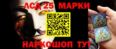 метамфетамин Кунгур