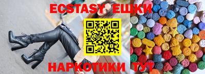 метамфетамин Кунгур