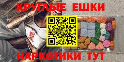 бутират Кумертау