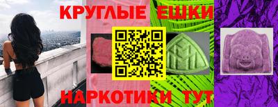 меф Кулебаки
