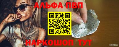 метамфетамин Кунгур