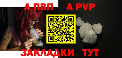 метамфетамин Кунгур