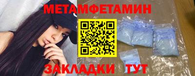 меф Кулебаки