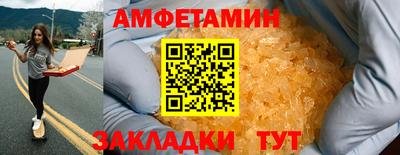 меф Кулебаки