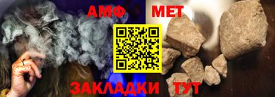 меф Кулебаки