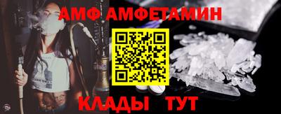 метамфетамин Кунгур