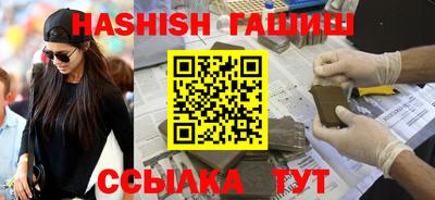бутират Кумертау