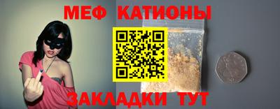 метамфетамин Кунгур