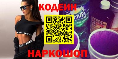 бутират Кумертау
