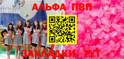 метамфетамин Кунгур