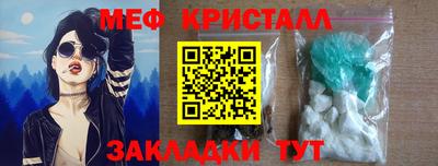 метамфетамин Кунгур