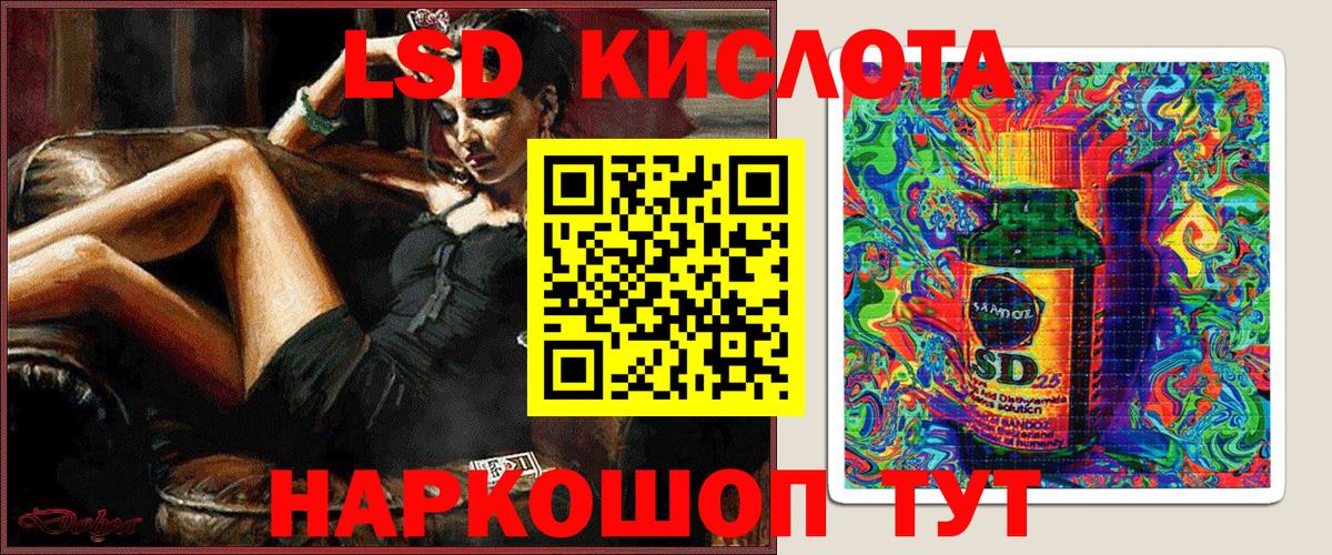 Наркотические марки 1,8мг Гатчина